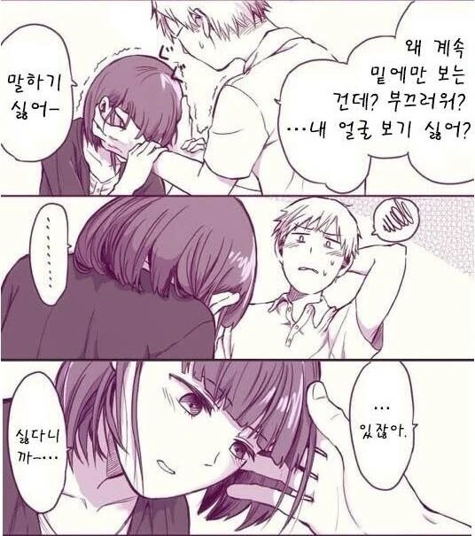 manga_759758_002.webp