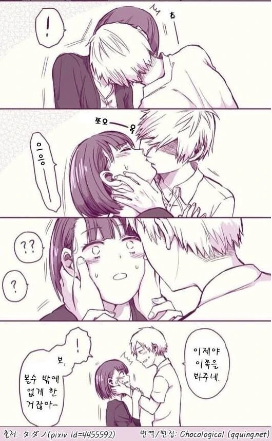 manga_759758_003.webp