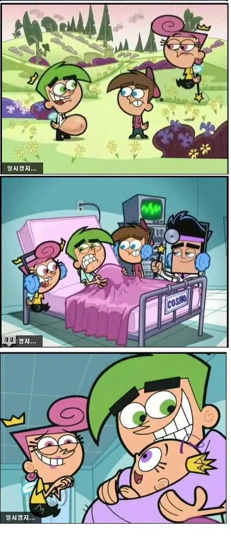 여사친한테 남자임을 어필하는.manhwa 이미지 2