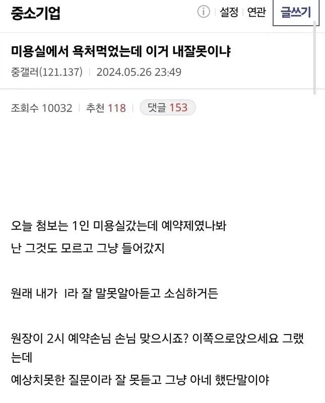 유희왕)카드 교환을 요청하는 왕님.manga 이미지 2