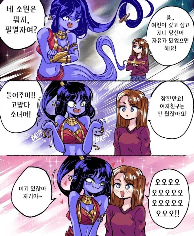원피스) 사실 가프도 고향 꼬라지 생각하면 돌연변이에 가까움 이미지 3