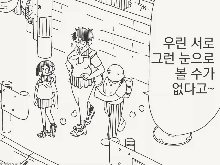 유희왕)카드 교환을 요청하는 왕님.manga 이미지 3