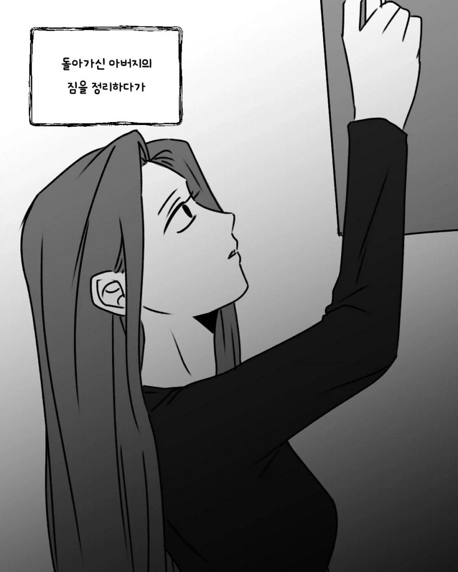 만우절에 고백받는 만화.Manhwa 대표 이미지