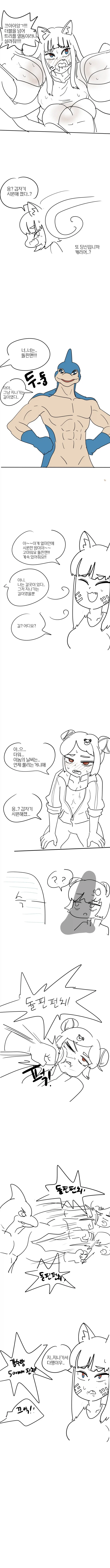 일본 지진 썰.manga 대표 이미지