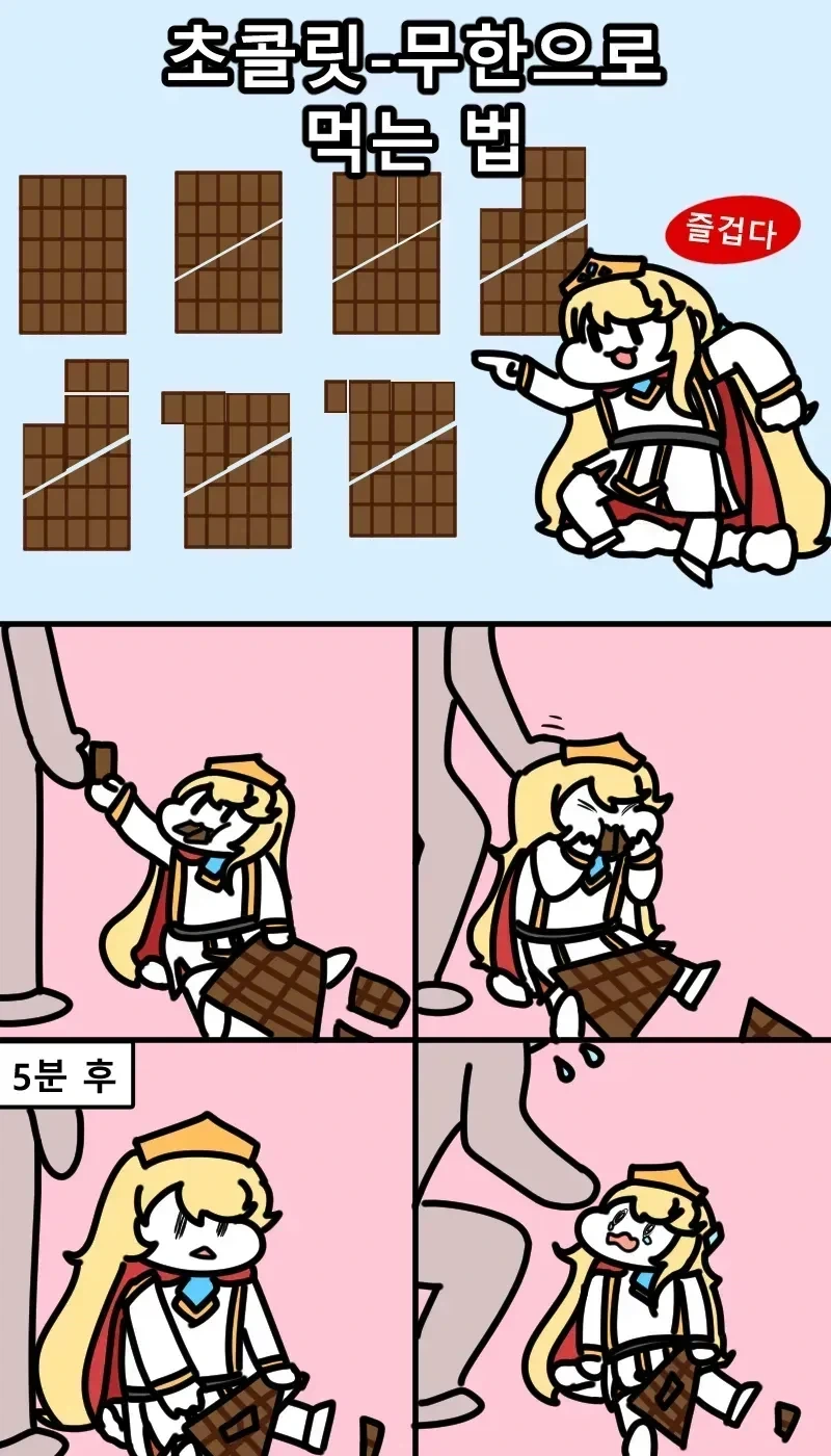 유희왕)카드 교환을 요청하는 왕님.manga 대표 이미지