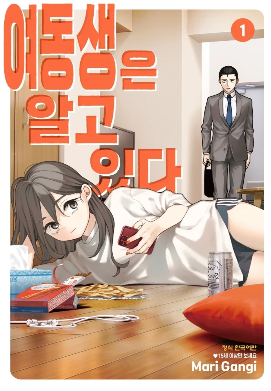@) 모리쿠보 피규어 만화 대표 이미지