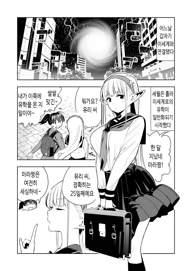 성벽이 깨지는 소리.manga 대표 이미지