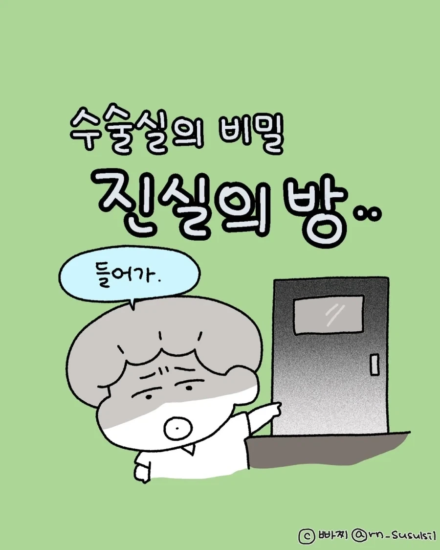 자매를 동시에 공략하는 만화.manga 대표 이미지