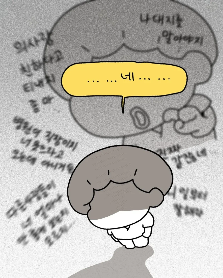 수술실에만 있는 진실의 방.manwha_8.webp