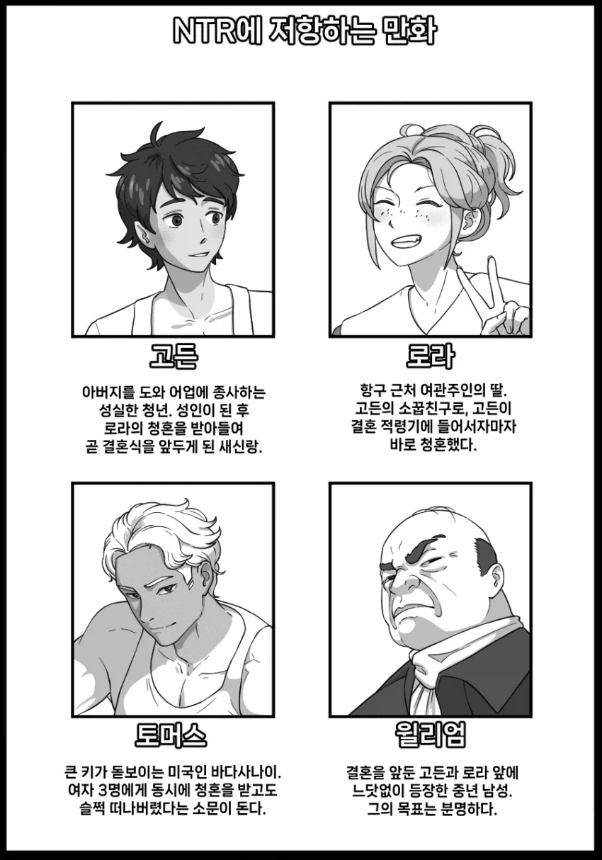 소꿉친구가 여장을 하고 다니게 된 이유.manhwa 대표 이미지