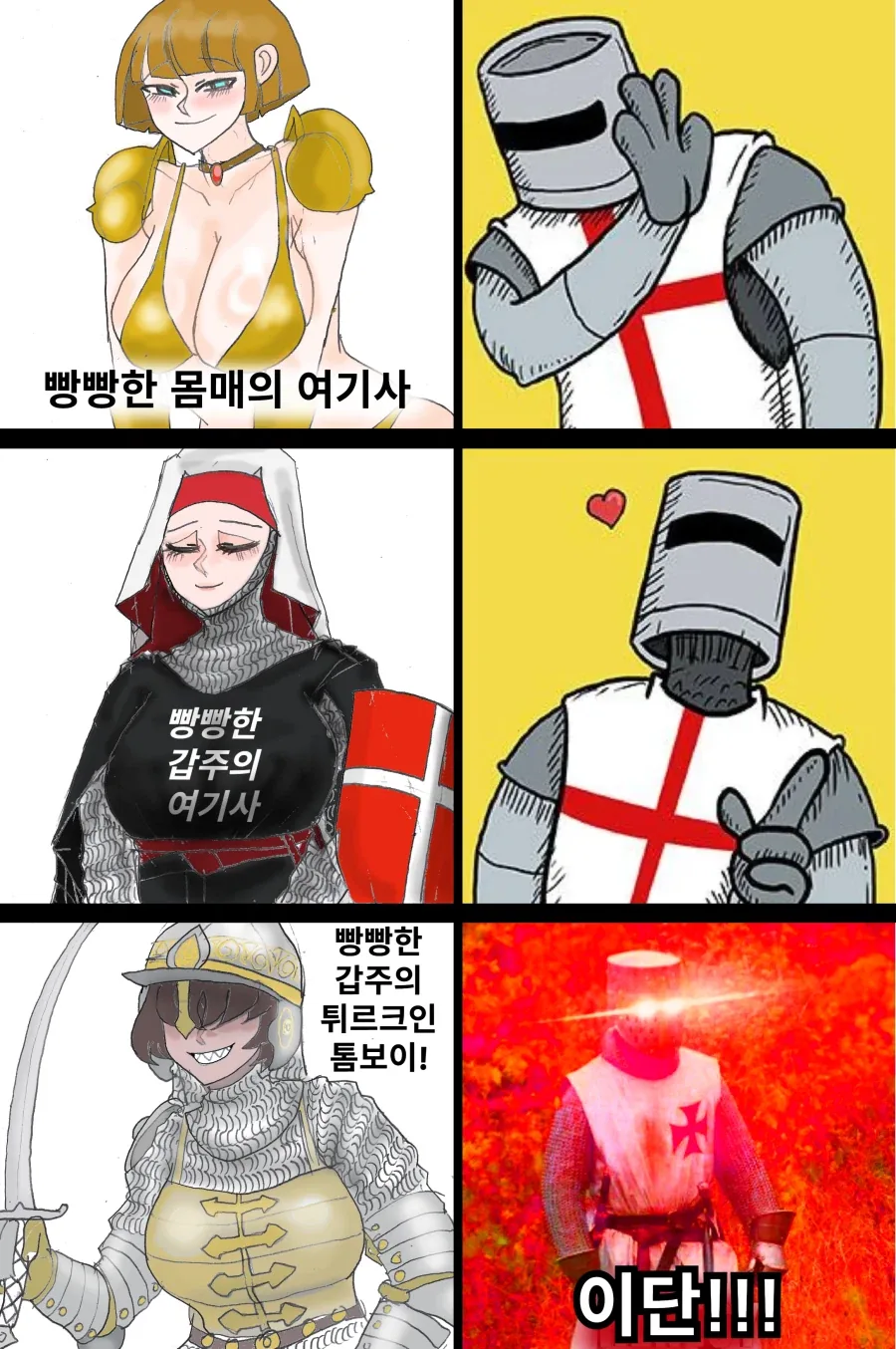 예비사위가 남자로 보이기 시작했다.manhwa 대표 이미지