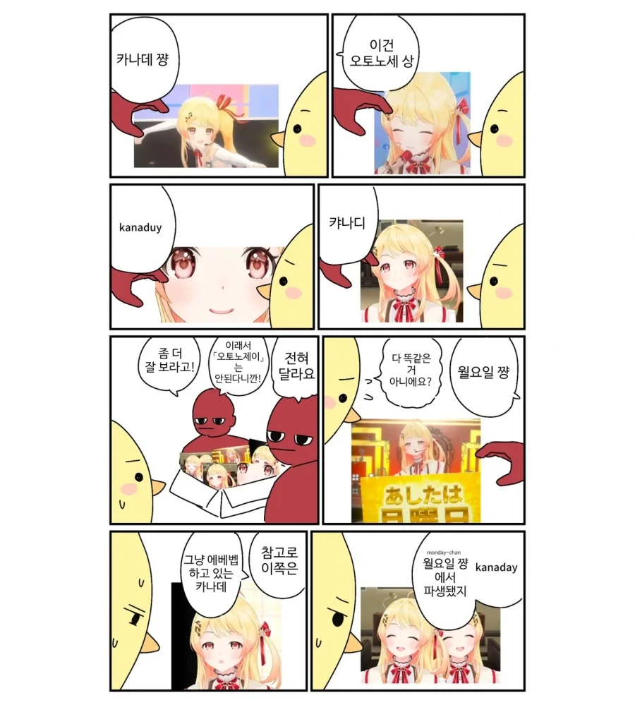 ㄱ같은 여자 후배 만화.manga 이미지 5