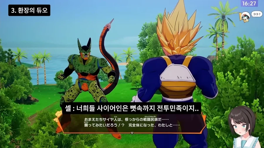 같은 반의 장신ㄱㅇ녀 Manhwa 대표 이미지