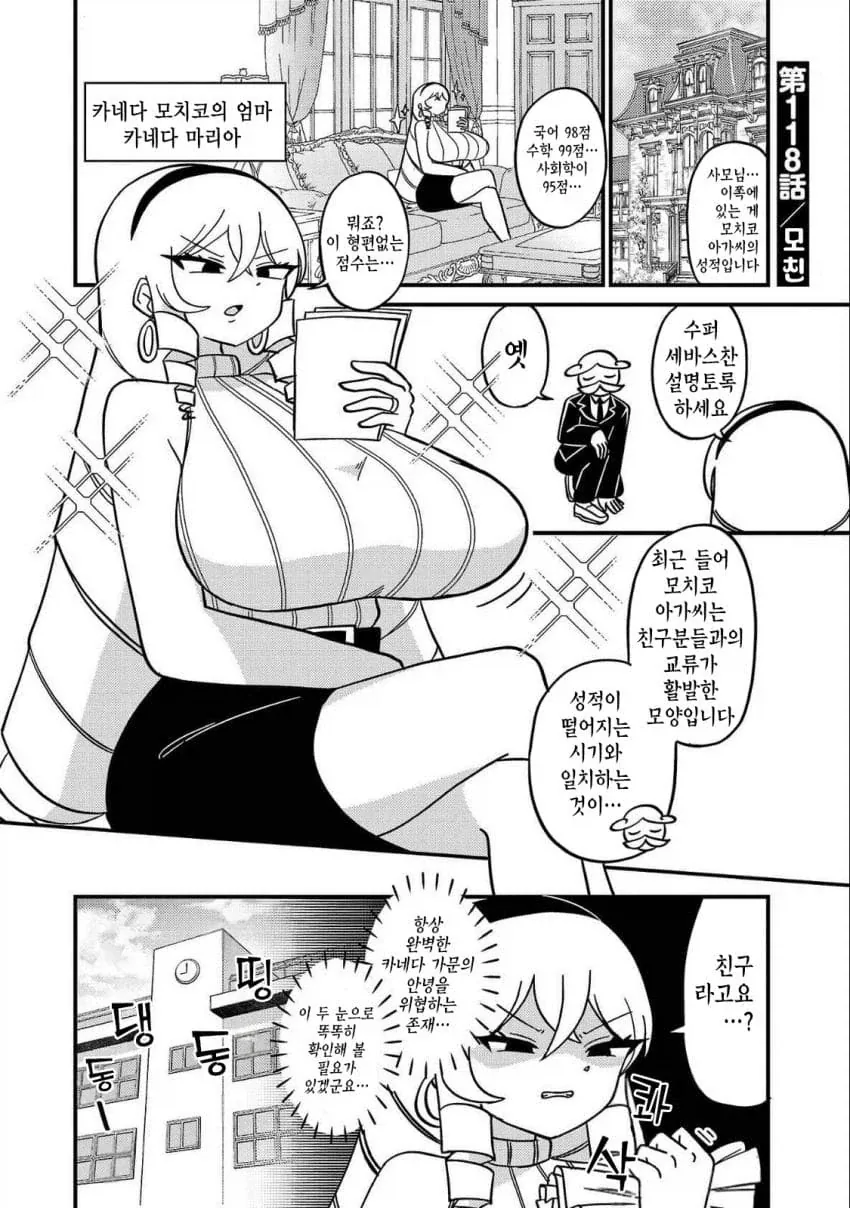 다음달에 드디어 정발하는 만화.jpg 대표 이미지