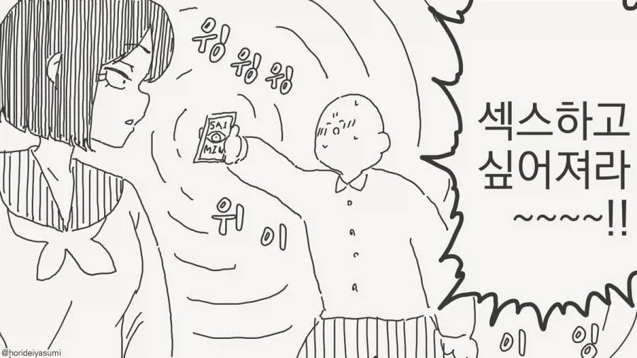 짱구 엄마 특 대표 이미지