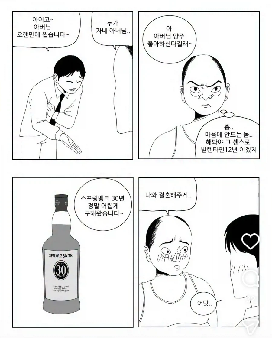 프리큐어)탄프리 극장판 게스트.jpg 이미지 2