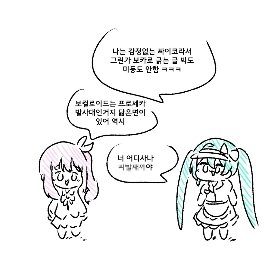 ㅇㅋ타락 마왕 대표 이미지
