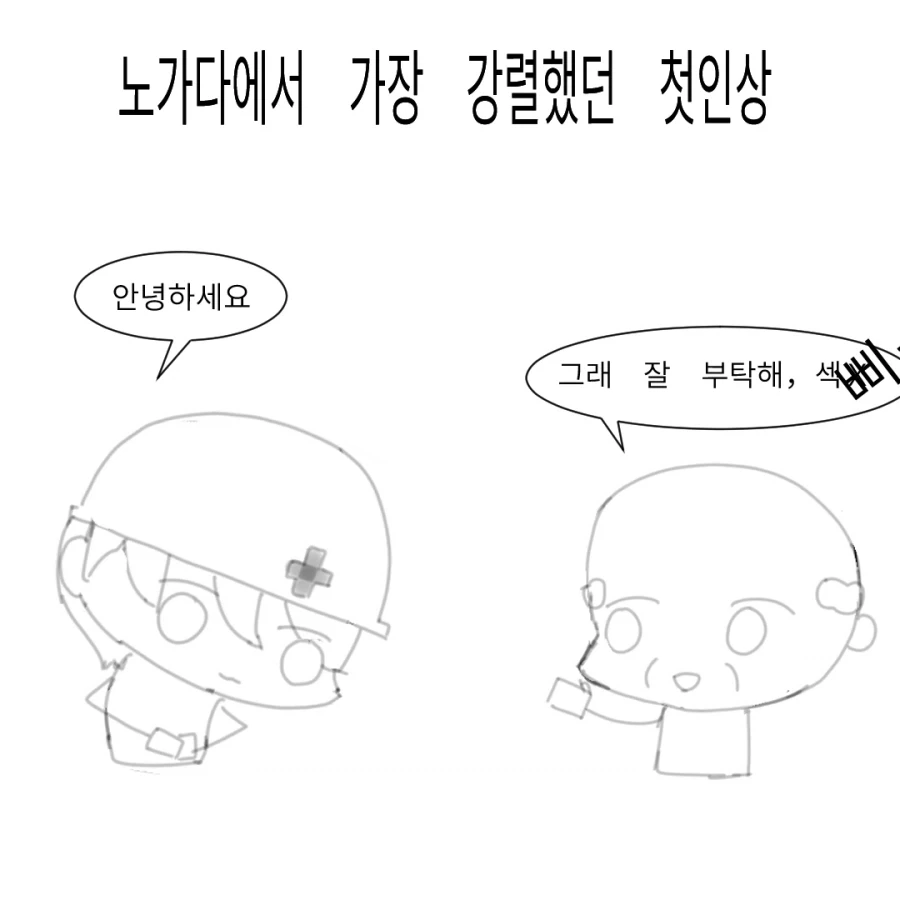 말딸, 핫산)트레이너를 걱정하는 네이처.manhwa 대표 이미지