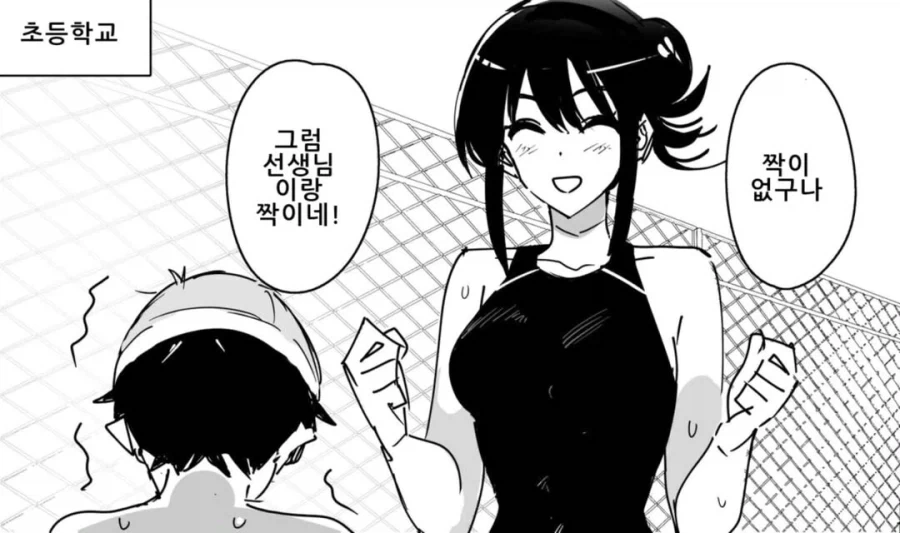 프리큐어)탄프리 극장판 게스트.jpg 대표 이미지