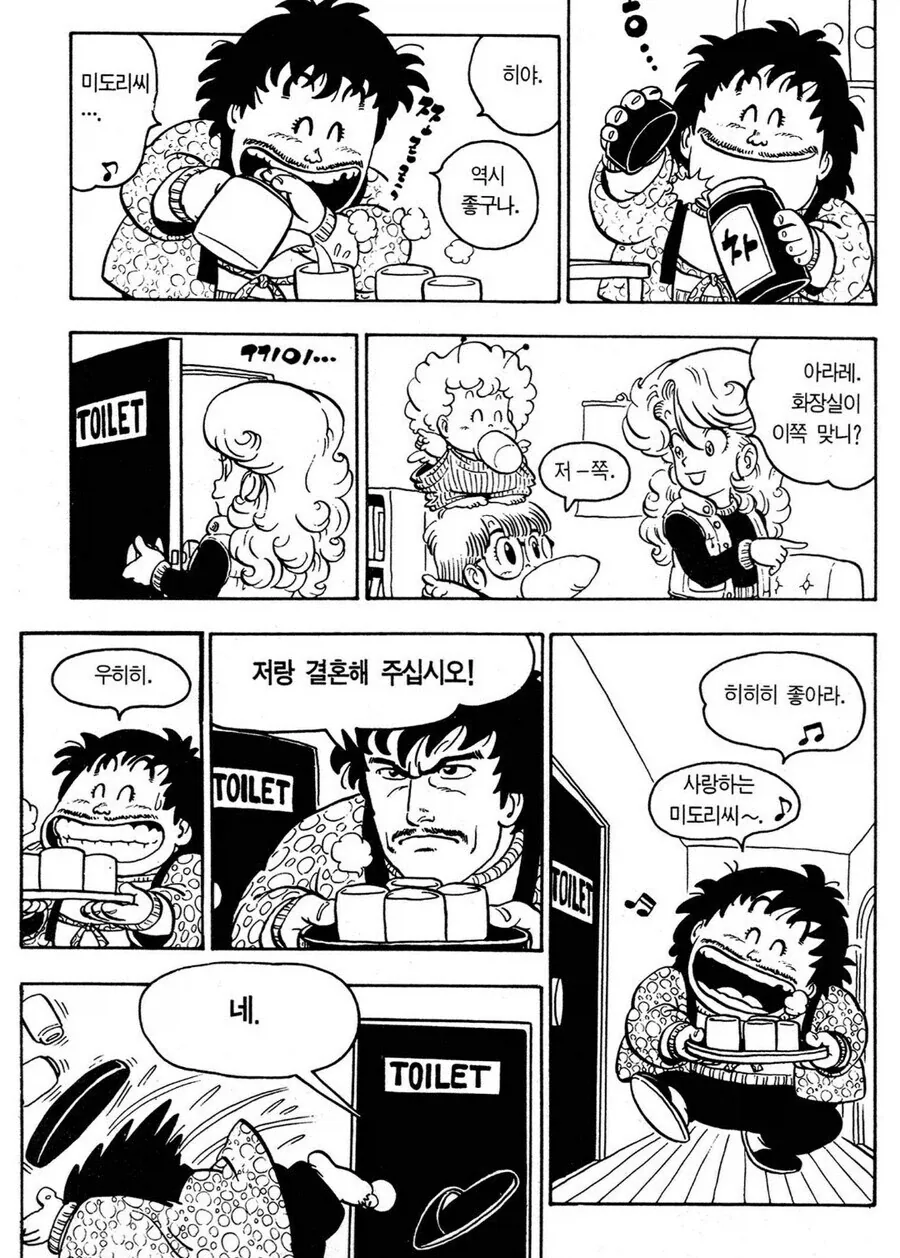 짱구 엄마 특 이미지 2