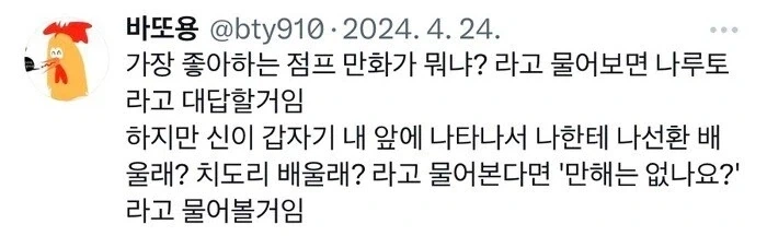 [말딸] 치어리더 말딸들 이미지 2