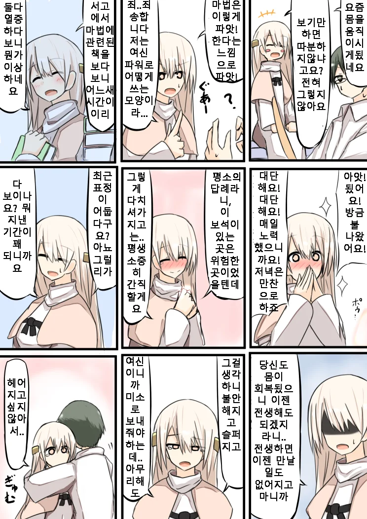manga_782743_004.webp