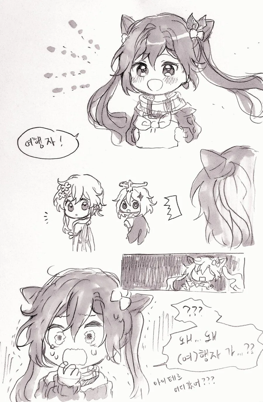 manga_782956_003.webp