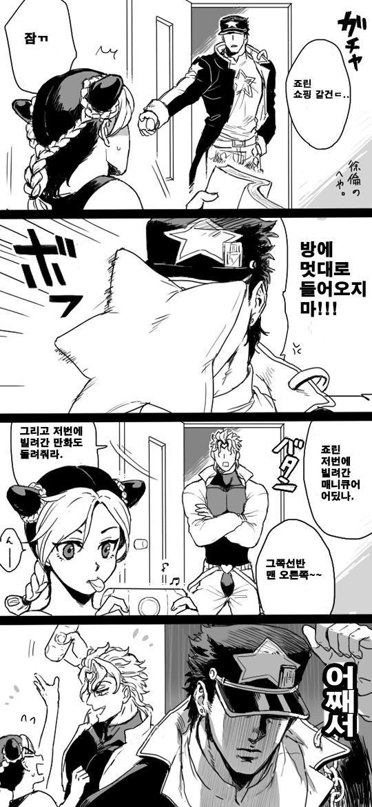 의외로 배틀물이 아닌 만화 대표 이미지