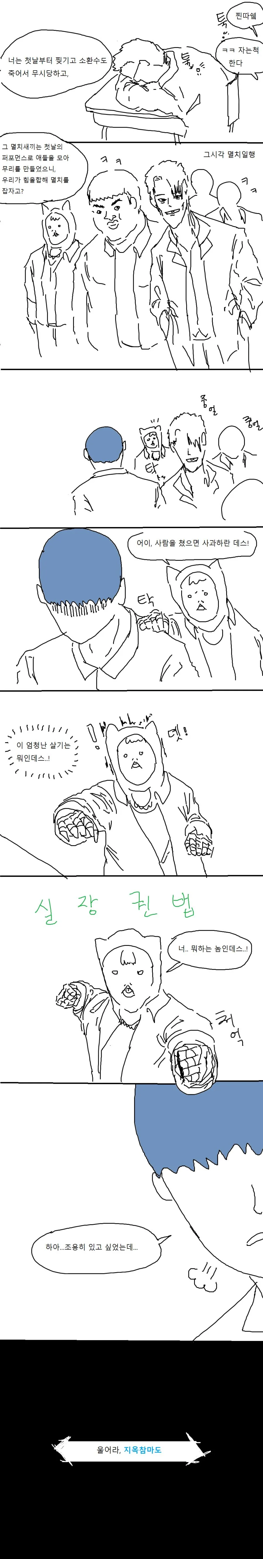 manga_876350_005.webp