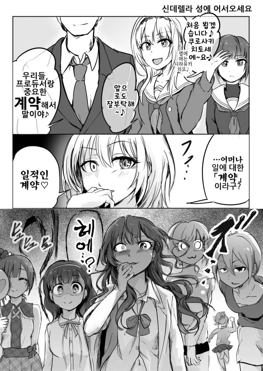 엘프를 지나치게 사랑한 남자의 최후.manga 대표 이미지
