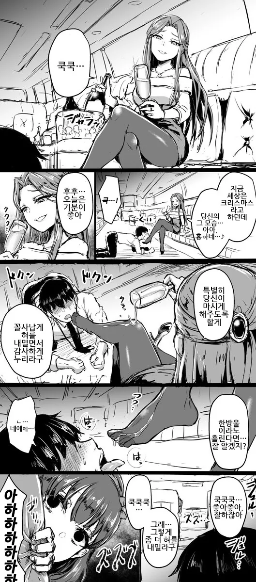 말딸)트레이너가 여태까지 본 적이 없는 얼굴을 하고 있는 manhwa 대표 이미지