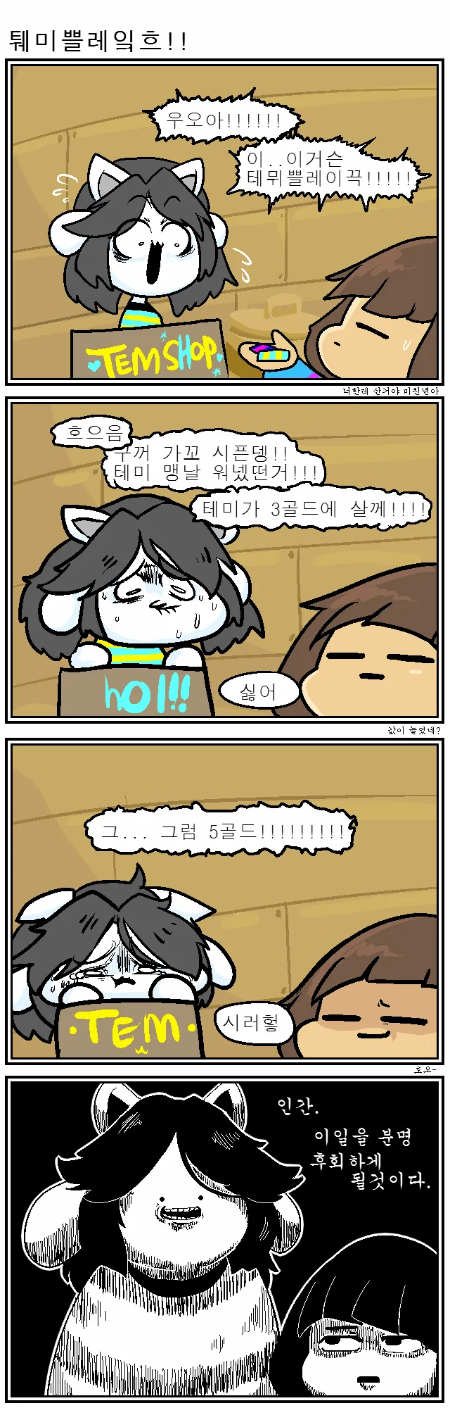 manga_955569_004.webp