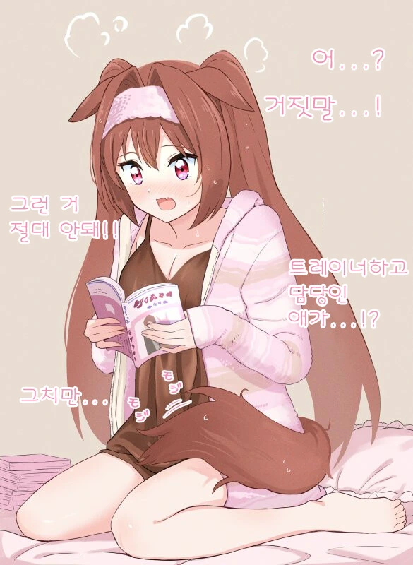 말투가 험한 도련님과 통역가 메이드.manga 이미지 3