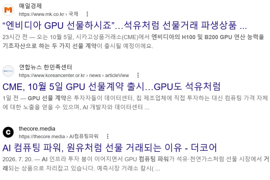 한 때 리그 오브 레전드에서 매우 흔했던 채팅 대표 이미지