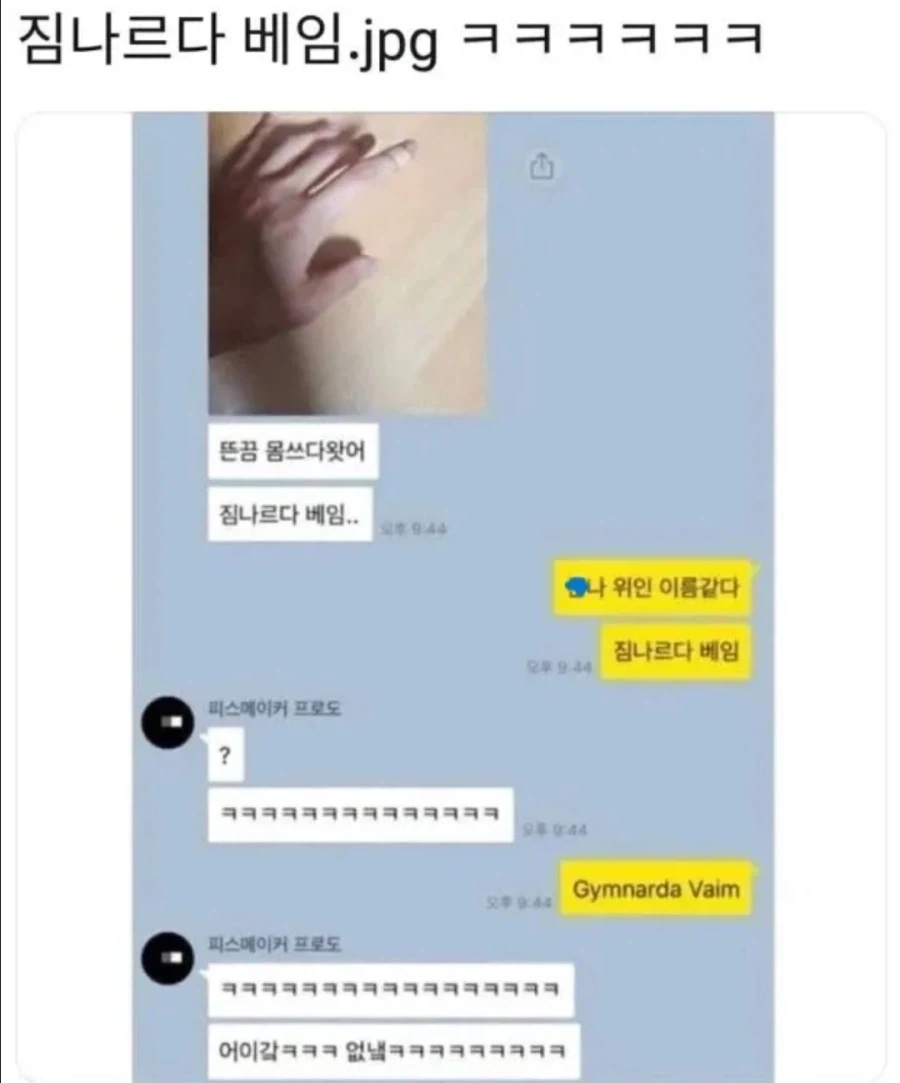 저희 애가 아파서 듀오링고를 하루 놓쳤어요 대표 이미지