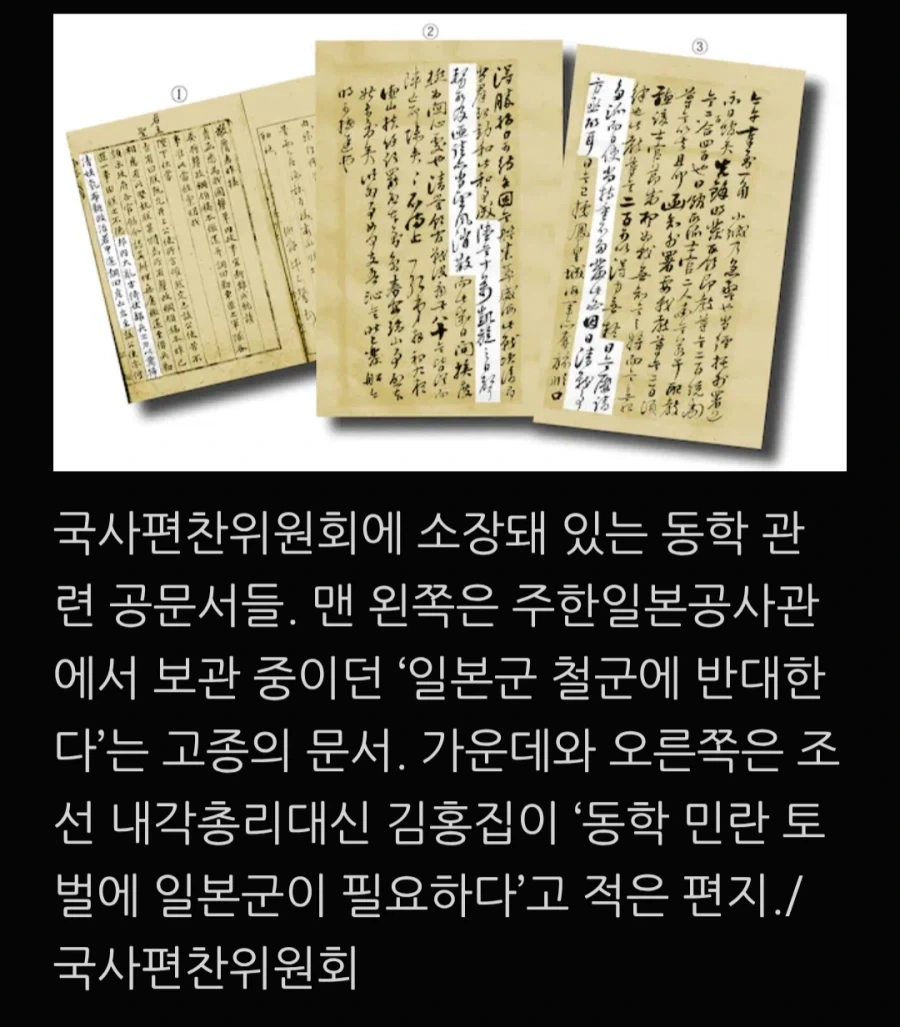 동탄 미쿠 대표 이미지
