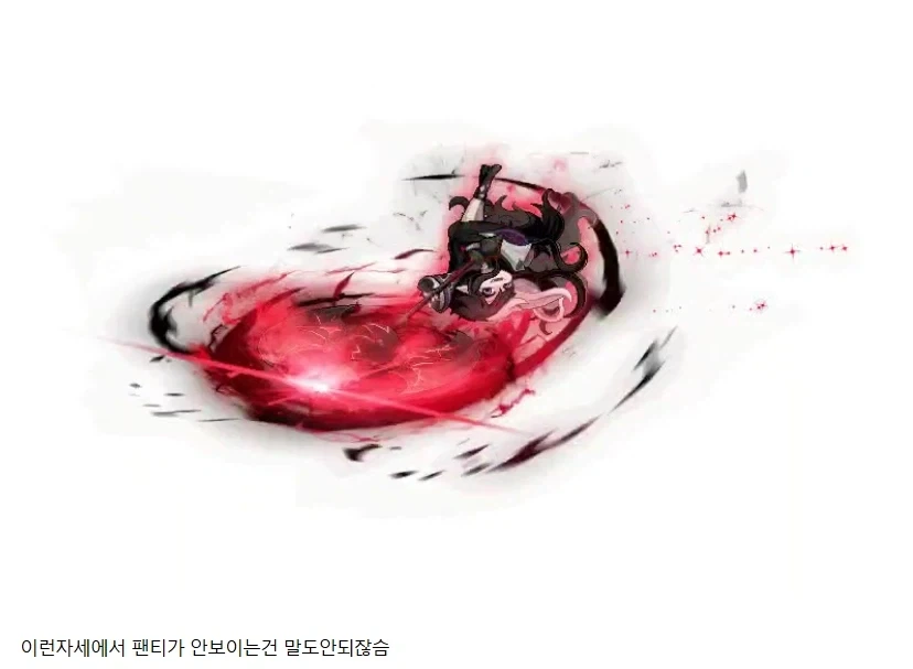 팝콘티비에서 야노 플레이를 하고 있는 반 친구 이미지 2