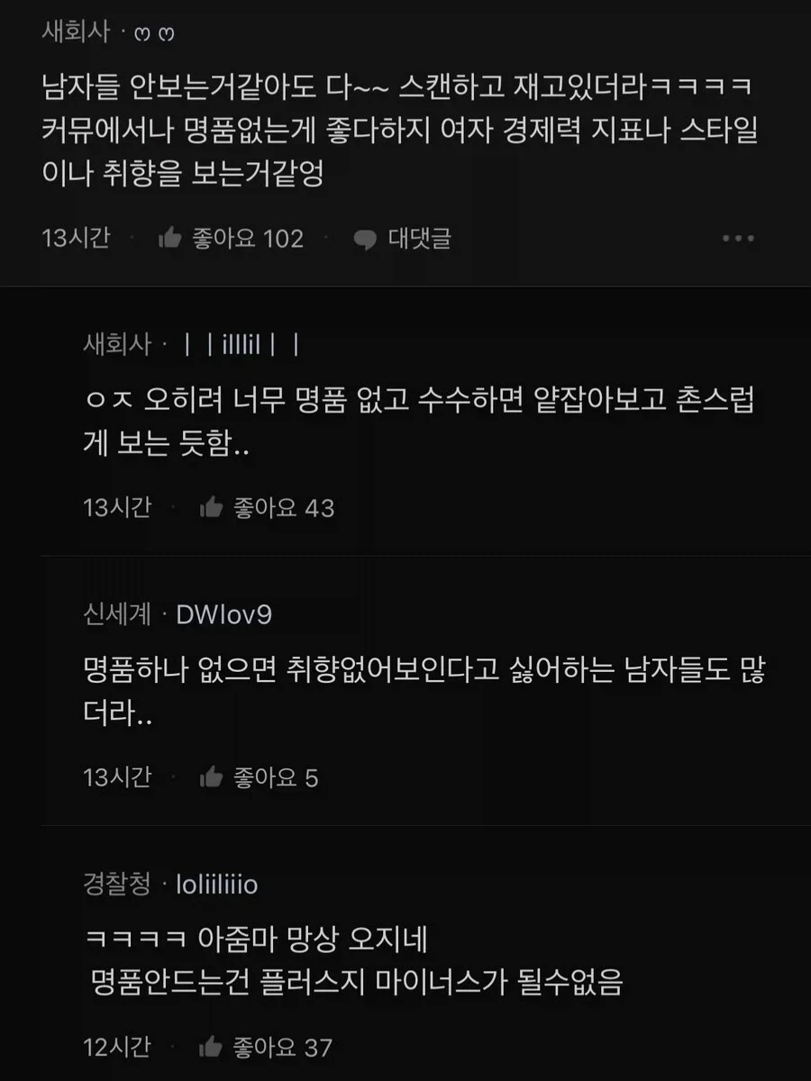 의외로 VR 사면 가장 많이 하는것 이미지 19