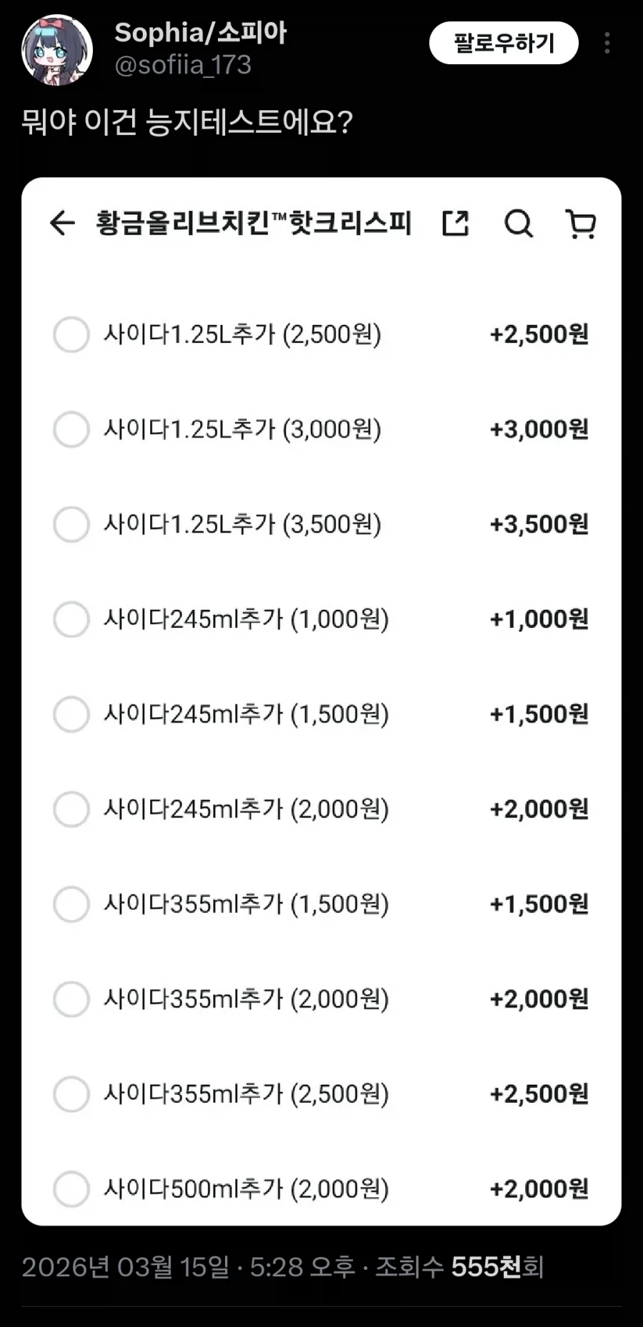 의외로 VR 사면 가장 많이 하는것 이미지 17
