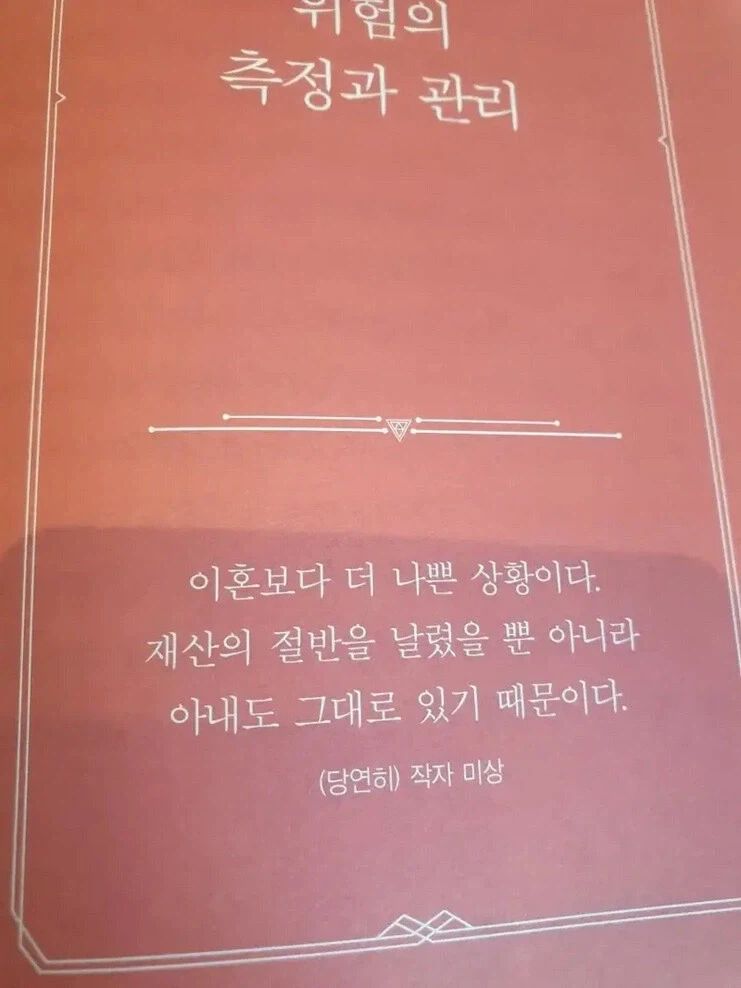 의외로 VR 사면 가장 많이 하는것 이미지 15