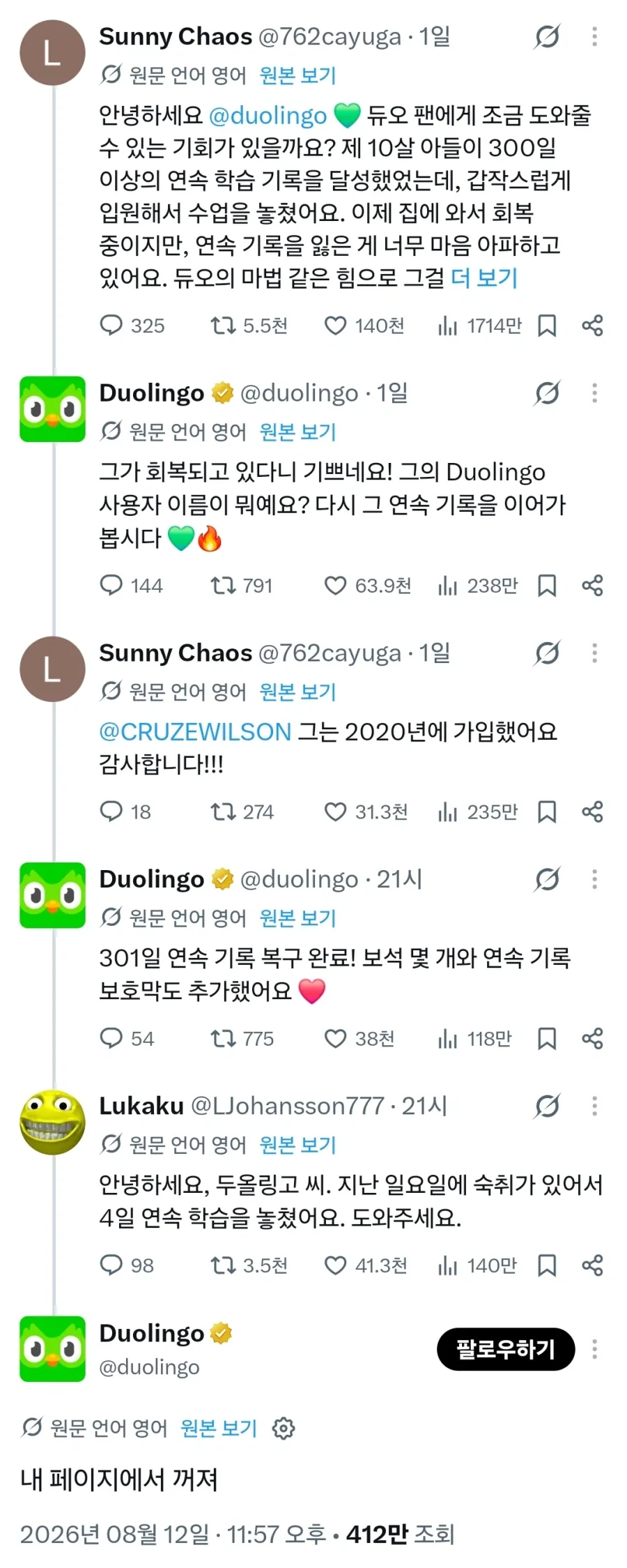 의외로 VR 사면 가장 많이 하는것 이미지 14