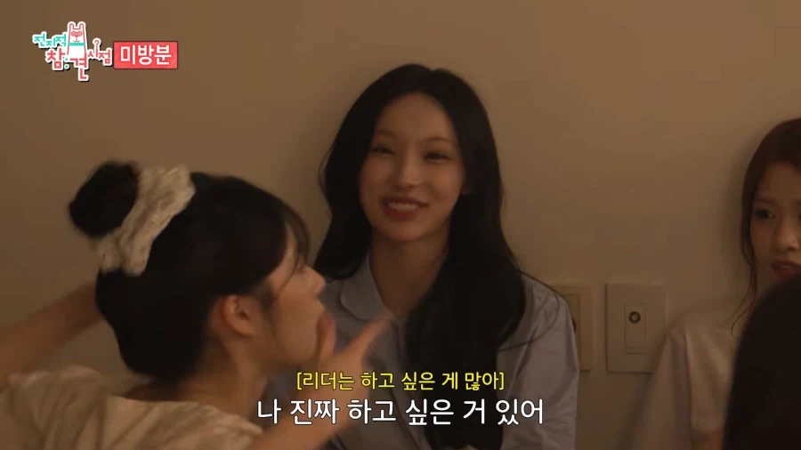인권위 : 목욕탕 내 성차별 해결해라 대표 이미지