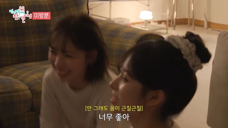 시노비의 나라 출신 아이돌의 숨바꼭질.jpg_5.webp