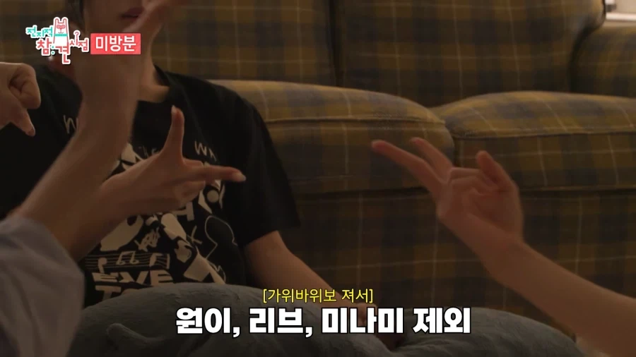시노비의 나라 출신 아이돌의 숨바꼭질.jpg_7.webp