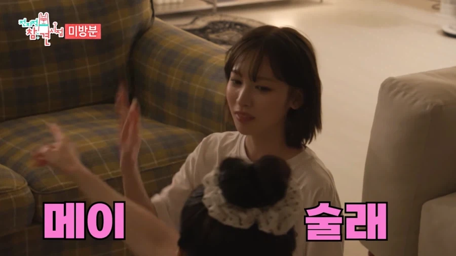 시노비의 나라 출신 아이돌의 숨바꼭질.jpg_8.webp
