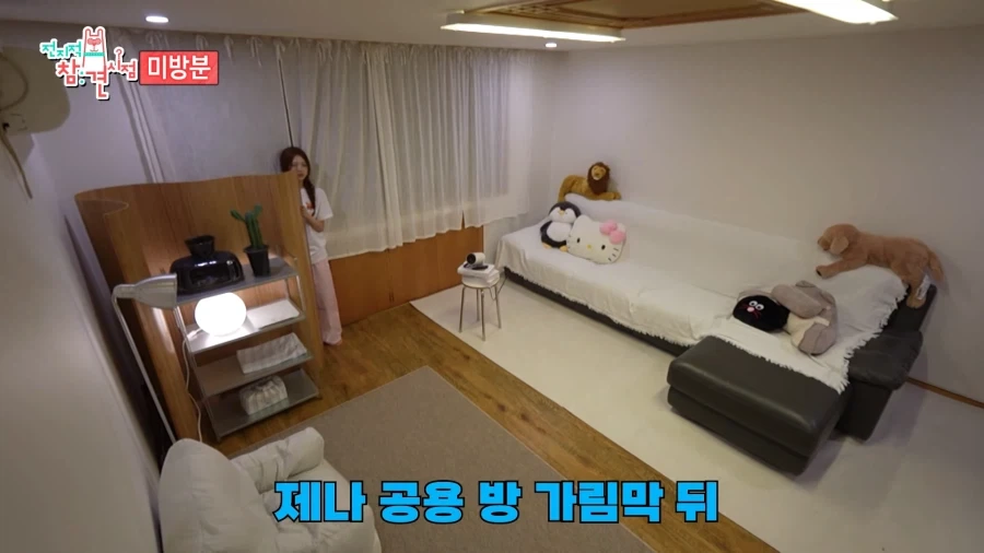 시노비의 나라 출신 아이돌의 숨바꼭질.jpg_10.webp