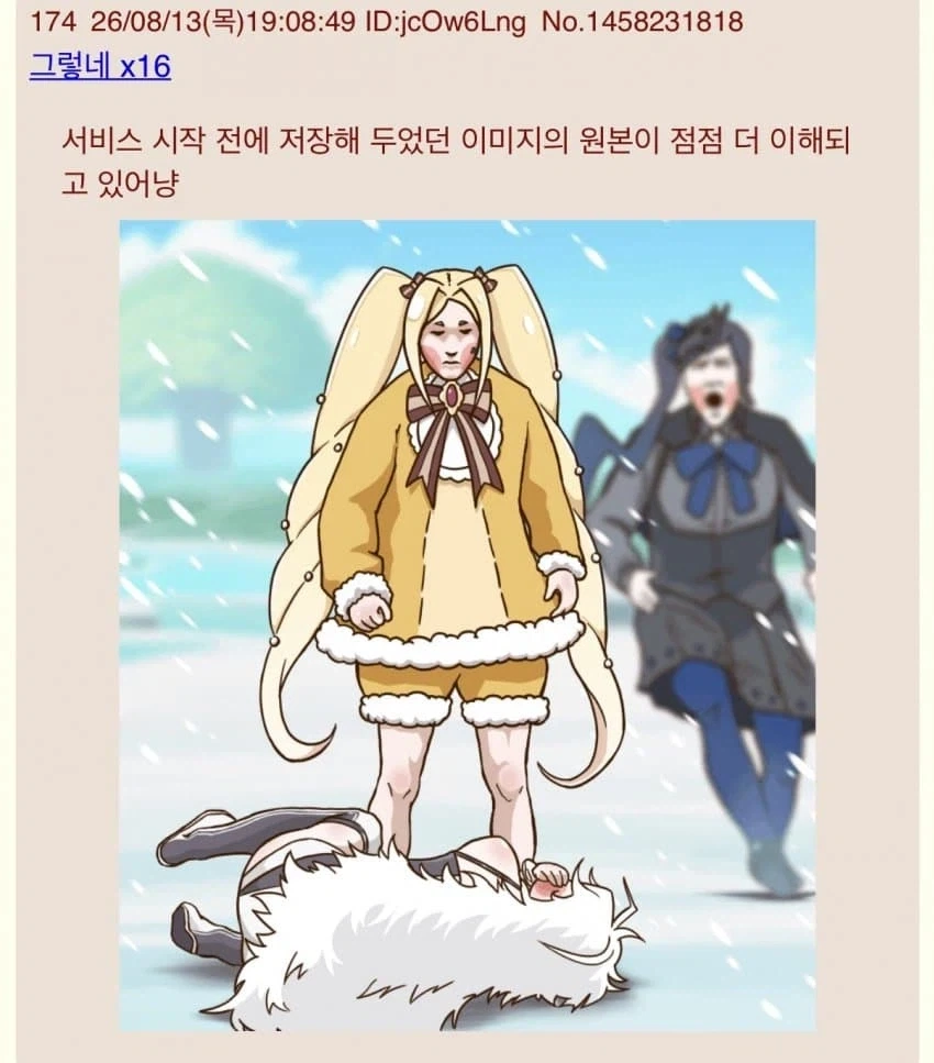 조커2) 가장 욕나왔던 장면.jpg 이미지 2