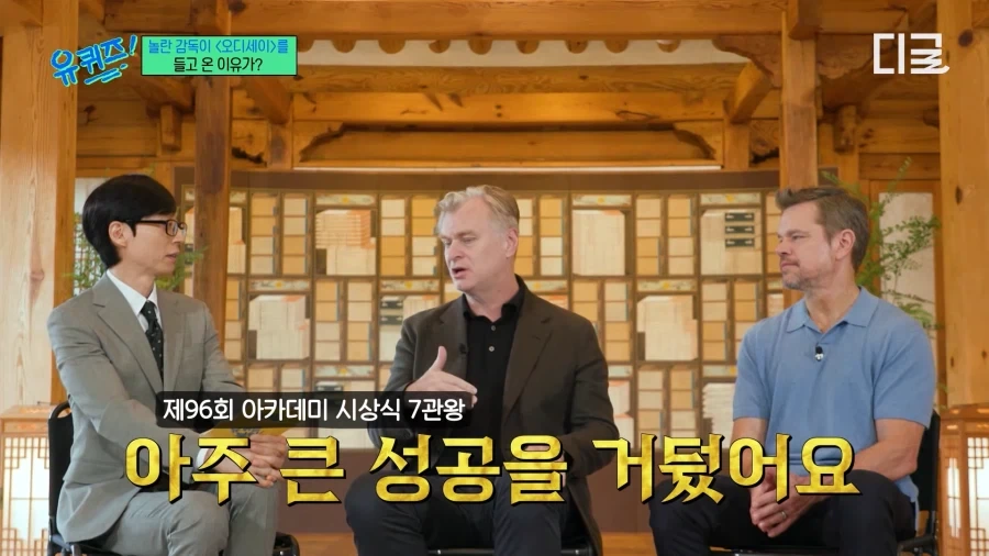 오디세이) 놀란이 자랑하는 이유_2.webp