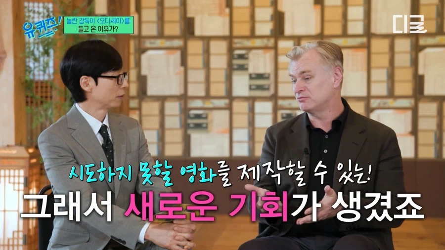 오디세이) 놀란이 자랑하는 이유_3.webp