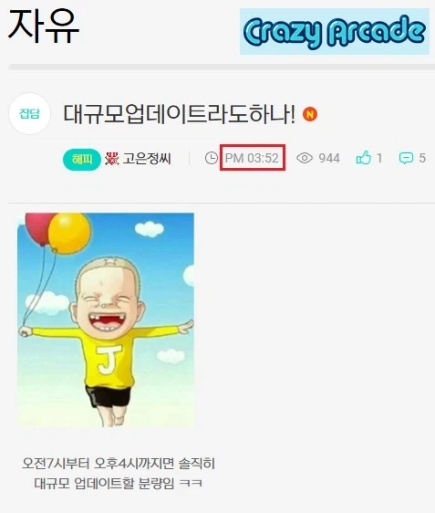 어딘가 이상한 치실 사용방법 이미지 2
